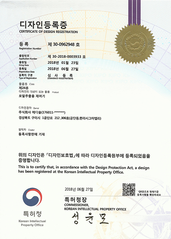 Controller for Hair Extraction